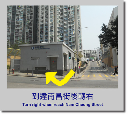 到達南昌街後轉右