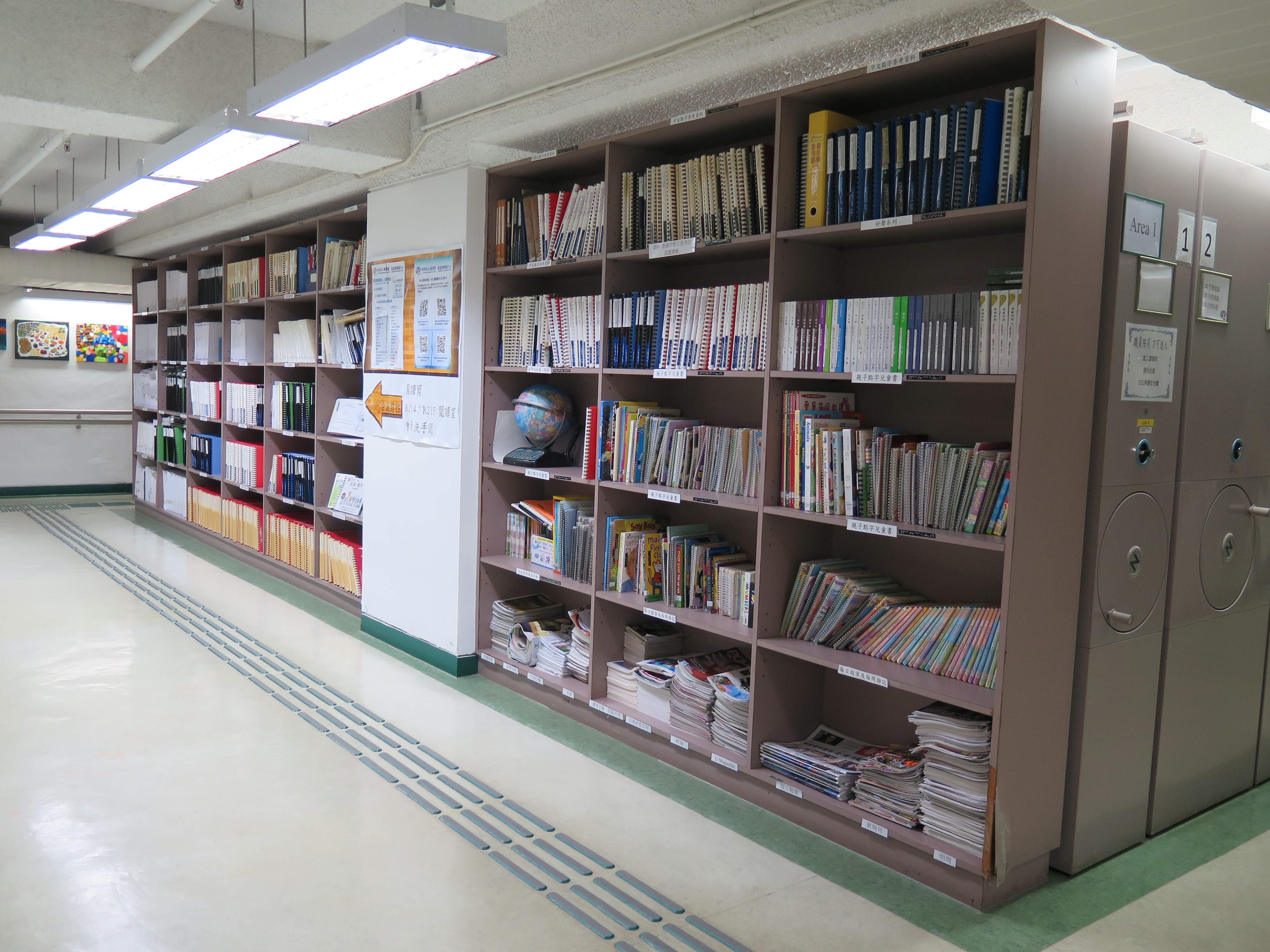 圖書館